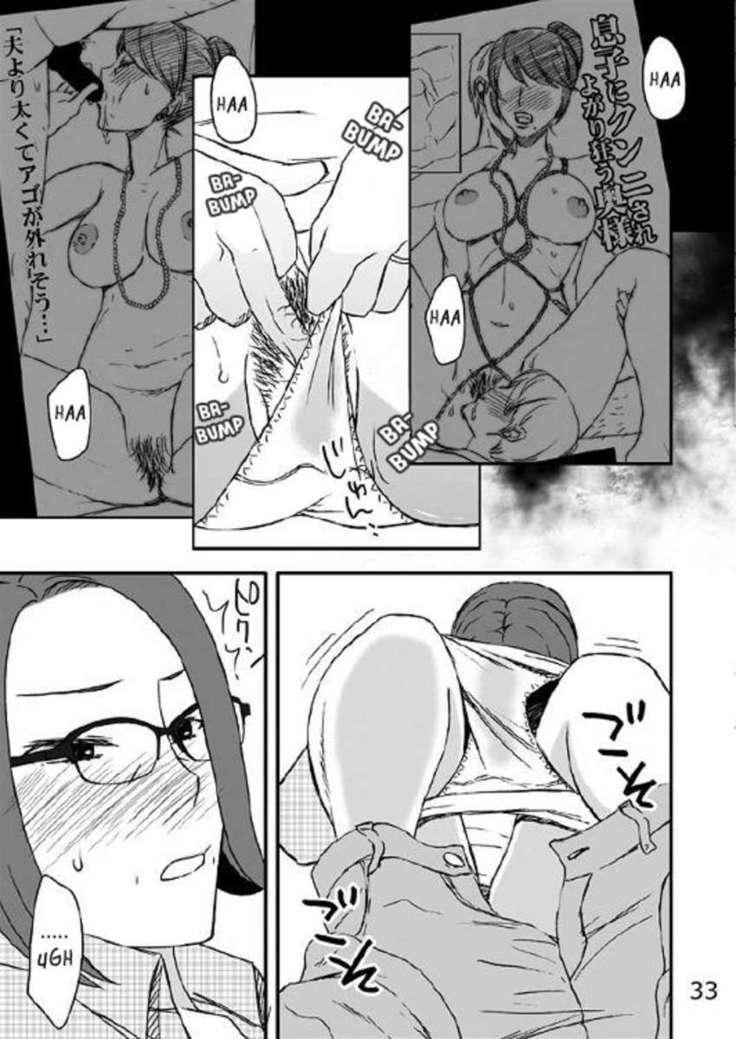 Kazoku no Shokutaku