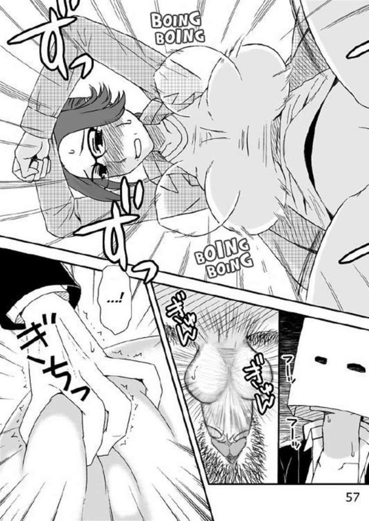 Kazoku no Shokutaku