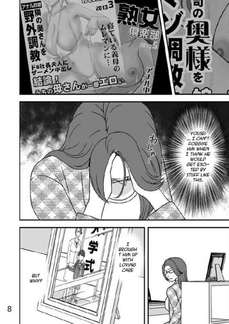 Kazoku no Shokutaku
