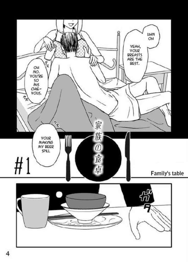 Kazoku no Shokutaku