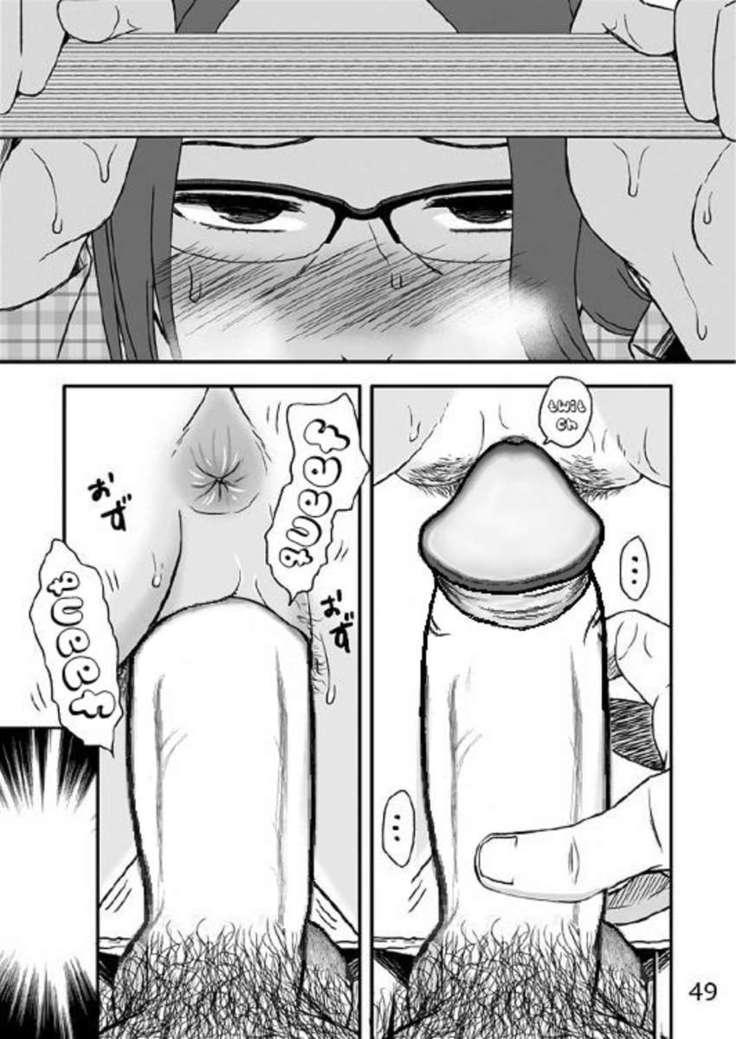 Kazoku no Shokutaku