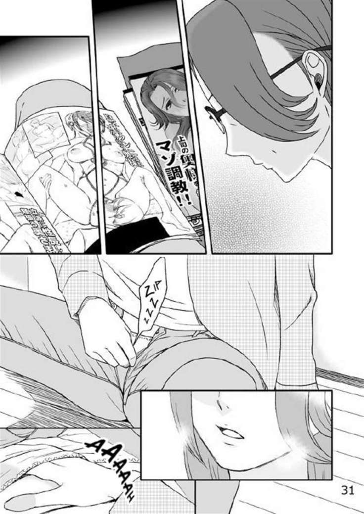Kazoku no Shokutaku