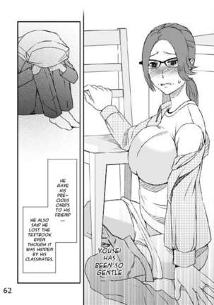 Kazoku no Shokutaku Page #63