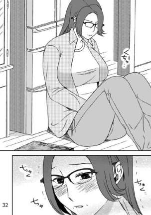 Kazoku no Shokutaku Page #33