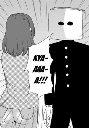 Kazoku no Shokutaku Page #13