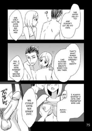 Kazoku no Shokutaku Page #76