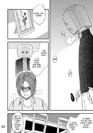 Kazoku no Shokutaku Page #61