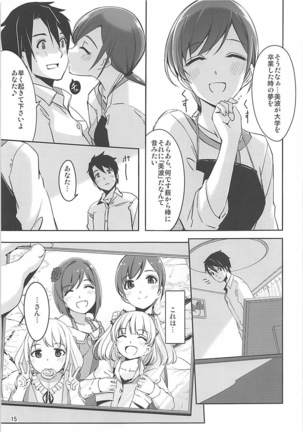 High Collar Sakura - Page 16