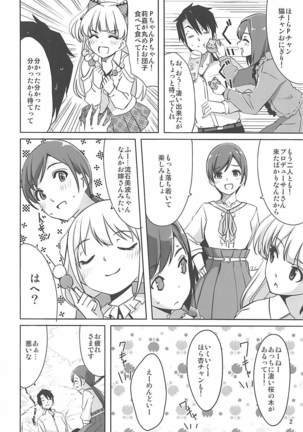 High Collar Sakura Page #3