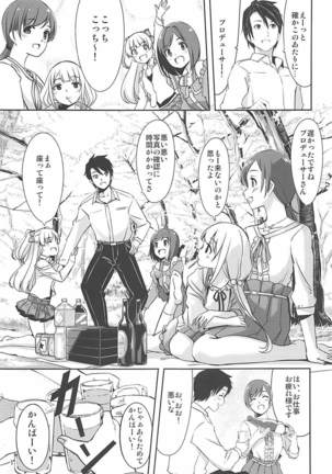 High Collar Sakura - Page 2