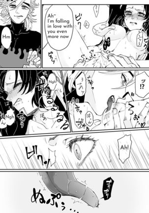 Dou Shino  English - Page 11