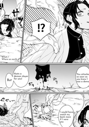 Dou Shino  English - Page 6