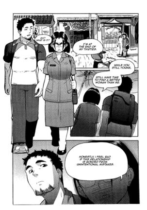Camelia The First Page #18