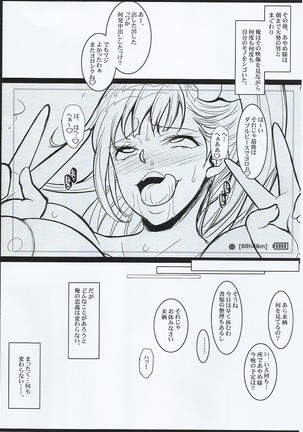 Ayame-sama no Ikenai Oasobi - Page 8