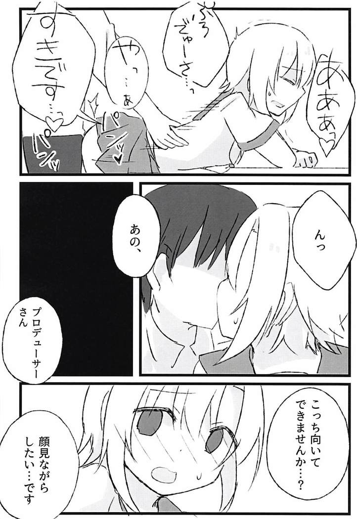 Seifuku Riina to Ecchi na Koto ga Shitai