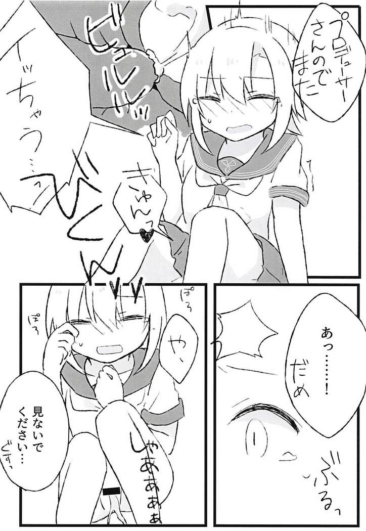 Seifuku Riina to Ecchi na Koto ga Shitai