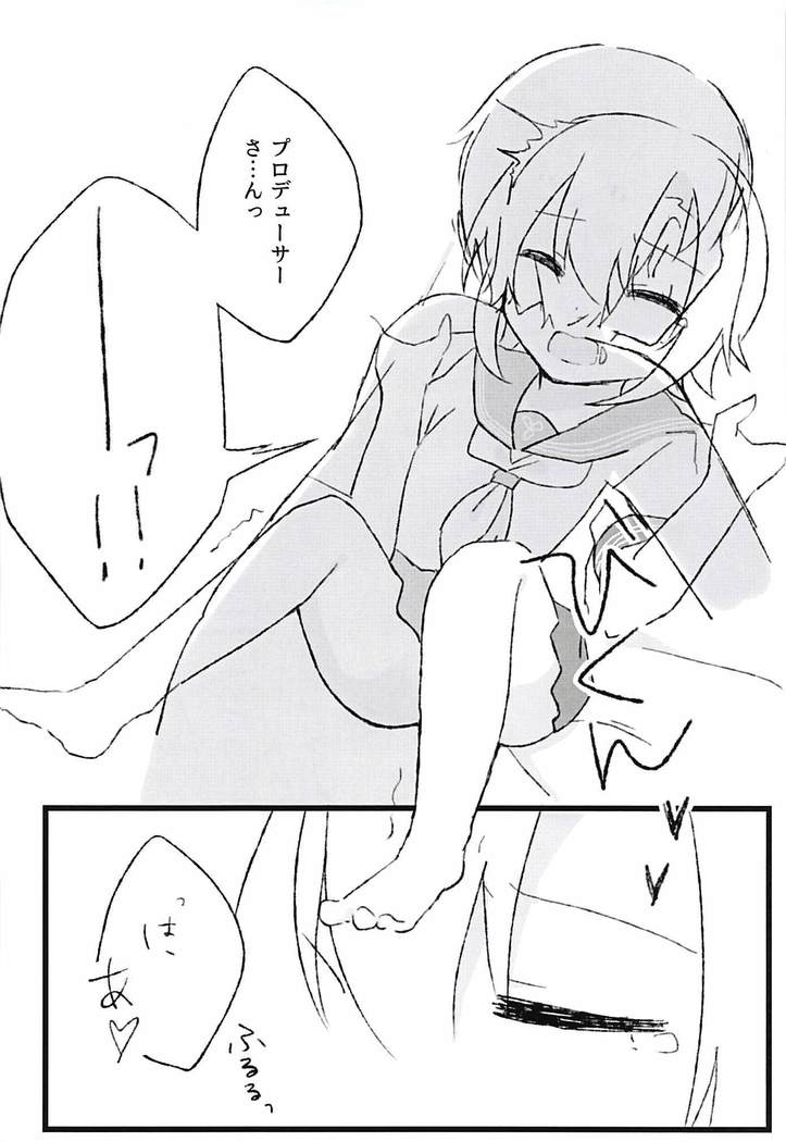 Seifuku Riina to Ecchi na Koto ga Shitai