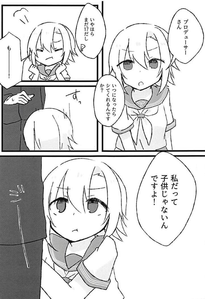 Seifuku Riina to Ecchi na Koto ga Shitai