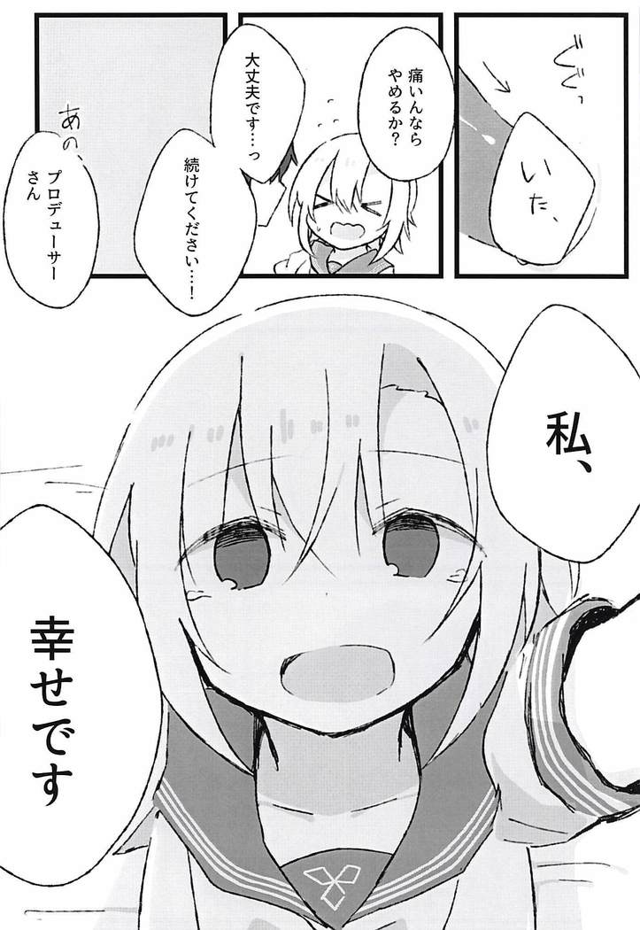 Seifuku Riina to Ecchi na Koto ga Shitai