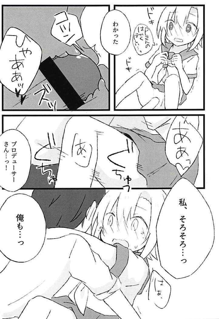 Seifuku Riina to Ecchi na Koto ga Shitai