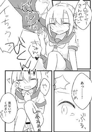 Seifuku Riina to Ecchi na Koto ga Shitai Page #13