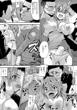 Nyotaika Health de Bikun Bikun ★ Ore no Omame ga Chou Binkan 2 Page #16