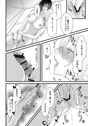 Image 9426674