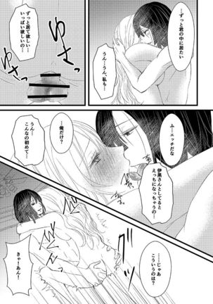 Image 9426683