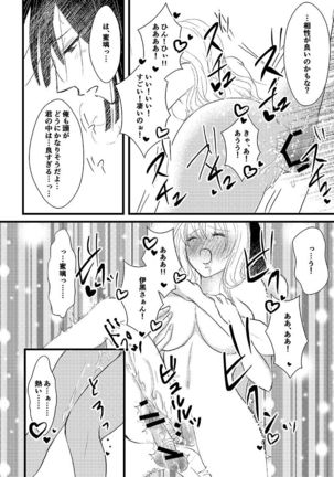 Image 9426680