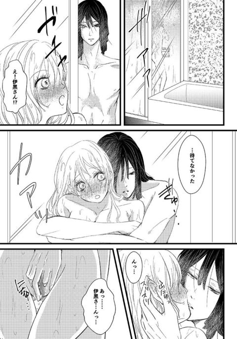 Image 9426673