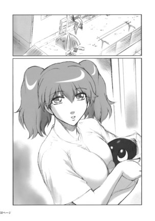 Pokopen no Nagai Gogo | 퍼렁별의 기나긴 오후 Page #31