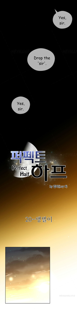 Perfect Half Ch.1-39