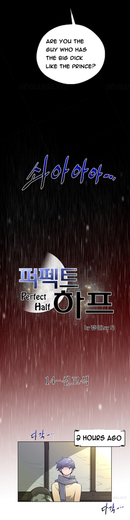 Perfect Half Ch.1-39