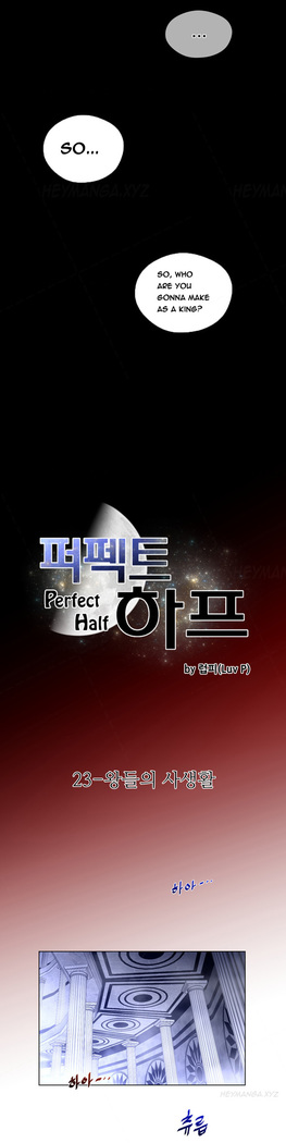 Perfect Half Ch.1-39