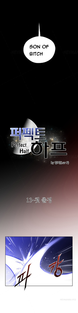 Perfect Half Ch.1-39