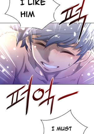 Perfect Half Ch.1-39 Page #489