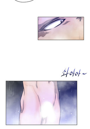 Perfect Half Ch.1-39 Page #546