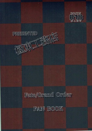 GIRLFriend's 14 Page #14