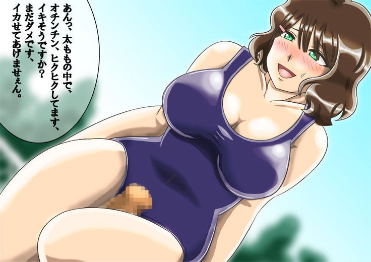 Sukusui kyonyū joshi ￮-sei ni chikubi ya kamegashira, zenritsusen seme rarete sun tome kairaku seme jigoku
