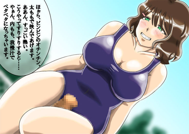 Sukusui kyonyū joshi ￮-sei ni chikubi ya kamegashira, zenritsusen seme rarete sun tome kairaku seme jigoku