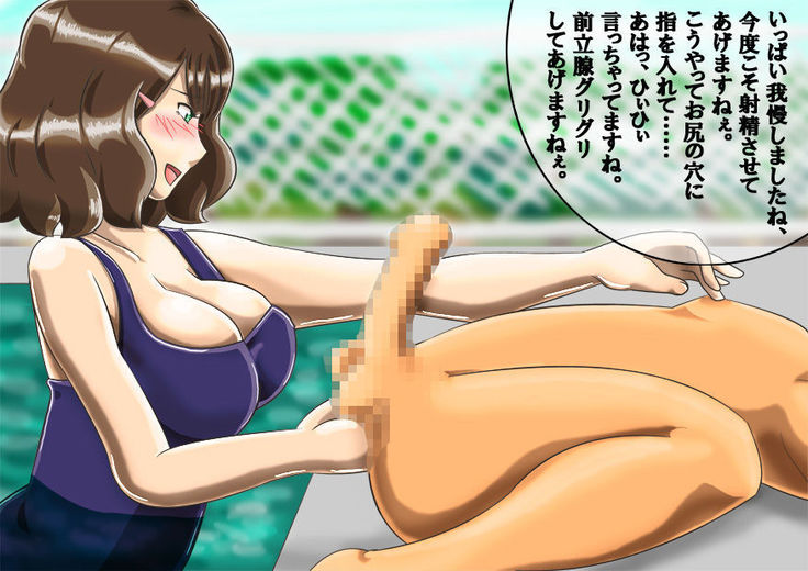 Sukusui kyonyū joshi ￮-sei ni chikubi ya kamegashira, zenritsusen seme rarete sun tome kairaku seme jigoku