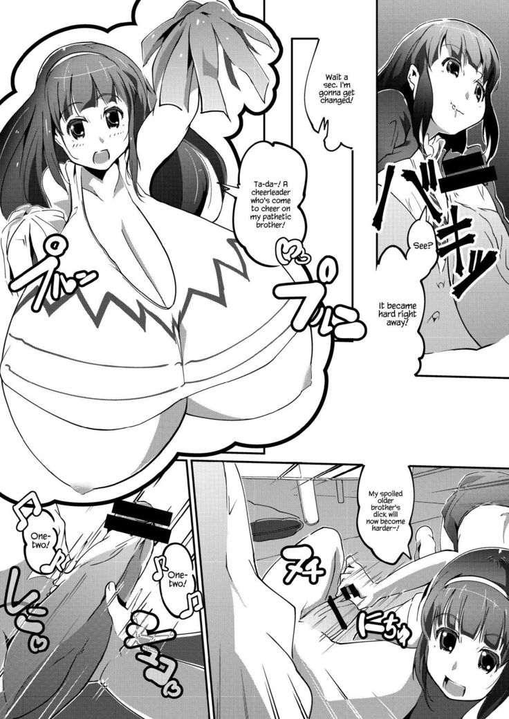 Hatsuiku Shoujo 2