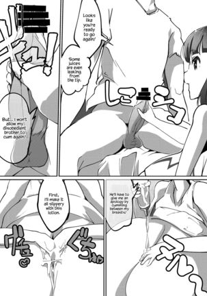 Hatsuiku Shoujo 2 - Page 5