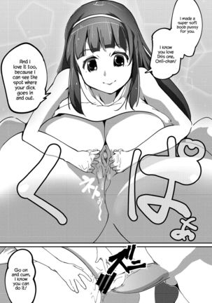 Hatsuiku Shoujo 2 - Page 6