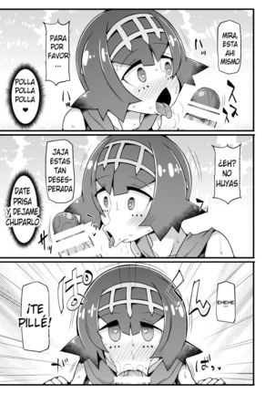 Akala Captain Suiren Kyousei Saimintou Meguri