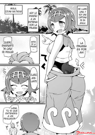 Akala Captain Suiren Kyousei Saimintou Meguri