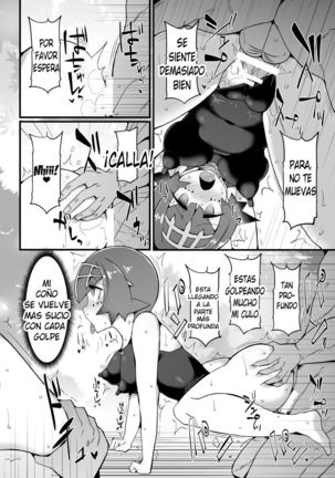 Akala Captain Suiren Kyousei Saimintou Meguri Page #14