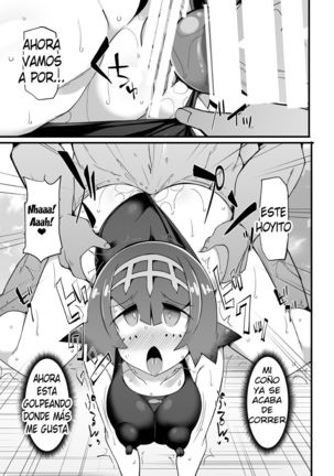 Akala Captain Suiren Kyousei Saimintou Meguri Page #13