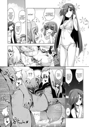 Milky DD ~Naganami SUMMER VACATION~ Page #13