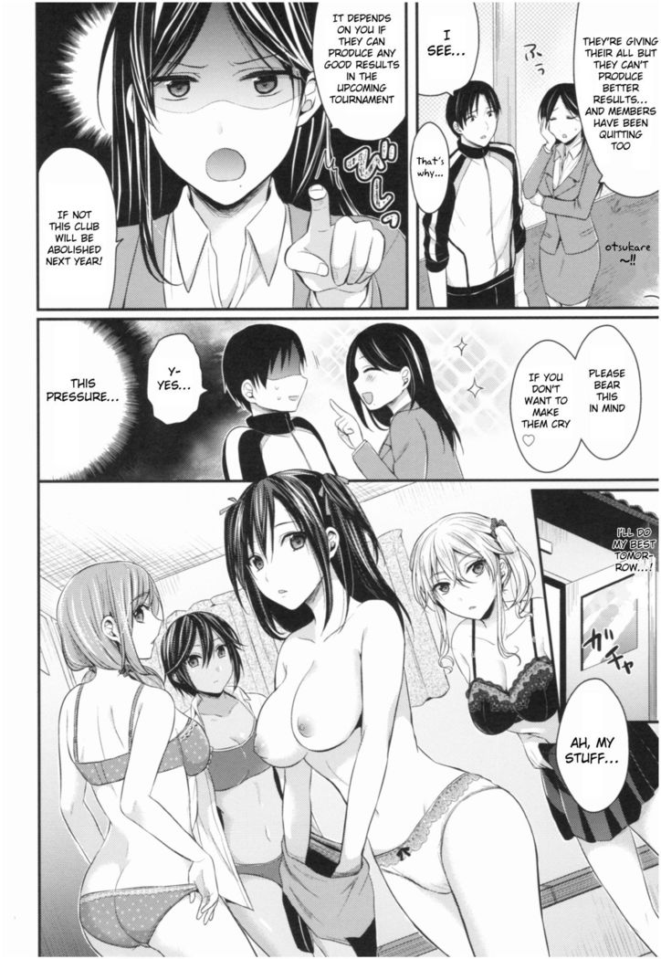 Joshi Rikujoubu Harem Training Ch. 1